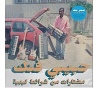 Artistes divers – Habibi Funk: A Selection from Libyan Tapes – Vinyle