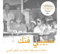 Various Artists Habibi Funk: An Eclectic Selection (Vinyl) 12" Album