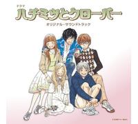 Various Artists - Hachimitsu to Clover
