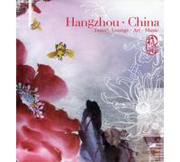 Various Artists - Hangzhou China [Import]