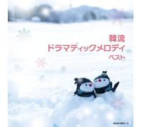 Various Artists - Hanryuu Dramatic Melody/Various [Import]