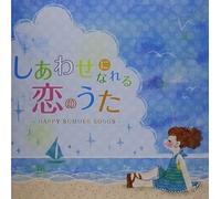 Various Artists - Happy Summer Songs/Various [Import]