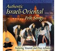 Various Artists - Hataklit Music: Authentic Israeli-Oriental Folk Songs