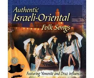 Various Artists - Hataklit Music: Authentic Israeli-Oriental Folk Songs