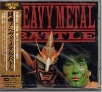 Various Artists - Havey Metal Pro-Werstling
