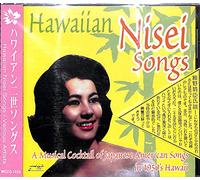 Various Artists - Hawaiian Nisei Songs