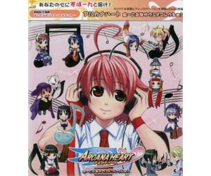 Various Artists - Heart Full Sound Collection