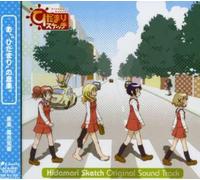 Various Artists - Hidamari Sketch [Import]