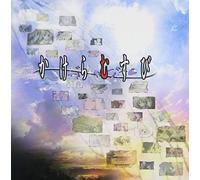 Various Artists - Higurashinonakukoroni Image Album (Original Soundtrack) [Import]