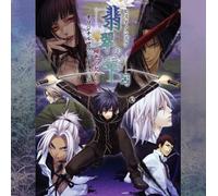 Various Artists - Hiiro No Kakera Series [Import]