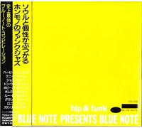 Various Artists - Hip & Funky