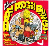 Various Artists - Hodge Podge & Barrage from Japan