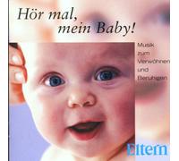 Various Artists - Hor Mal Mein Baby [Import]