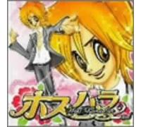 Various Artists - Hosupara 2nd-Host Paradise