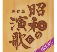 Various Artists - Hozon Ban No Enka 6 Shouwa 55 / Various [Import]