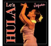 Various Artists - Hula Le'a Japan