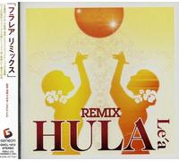 Various Artists - Hula Le'a Remix/Various [Import]
