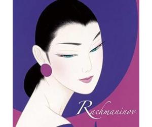 Various Artists - I Want Listen to Rachmaninov/Various [Import]