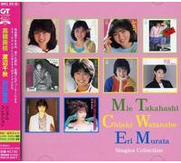 Various Artists - Idle Miracle Bible Series Mie Taka / Various