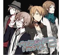 Various Artists - Ikemen Voice Paradise 2 / Various [Import]