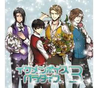 Various Artists - Ikemen Voice Paradise 3 / Various [Import]