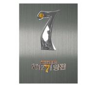 Various Artists - I'M A SINGERSUPER DECEMBER 2012 THE FINAL(L. Ed) 3CD + 2DVD + PhotoBook