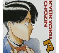 Various Artists - Image Album [Import]