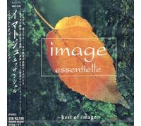 Various Artists - Image Essentielle/Various [Import]