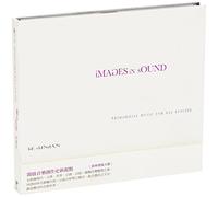 Various Artists - Images in Sound/Various