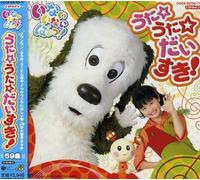 Various Artists - Inai Baa Uta Daisuki