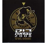 Various Artists - Independence Rock