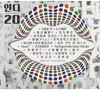 Various Artists - Indi 20th Anniversary