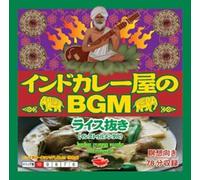 Various Artists - Indo Carryya No BGM Ricenuki/Various [Import]