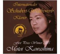 Various Artists - Internationaler Schubert-