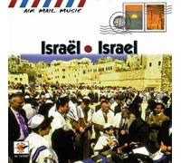 Various Artists - Israel [Import]