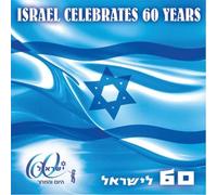 Various Artists - Israel Celebrates 60 Years