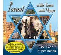 Various Artists - Israel with Love & Hope
