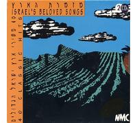 Various Artists - Israel's Beloved Songs