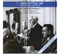 Various Artists - Israel's Declaration of Independence