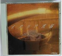 Various Artists - Italian Folk Songs Coll.