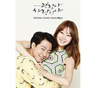 Various Artists - It's Okay That's Love 2 (Original Soundtrack)