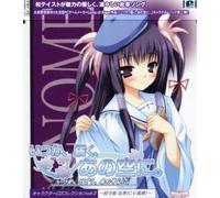 Various Artists - Itsukatodoku Anosorani-Character 2 (Original Soundtrack) [Import]