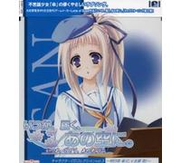 Various Artists - Itsukatodoku Anosorani-Character 3 (Original Soundtrack) [Import]