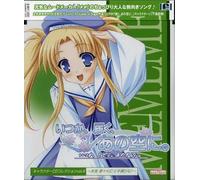 Various Artists - Itsukatodoku Anosorani-Character 4 (Original Soundtrack) [Import]