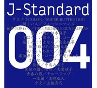 Various Artists - J-Standard 004 Hitori