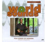 Various Artists - Japan: Folk Songs of Okinawa
