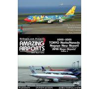 Various Artists - Japan Mega-Airports:Vol.2 [Import]