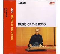 Various Artists - Japan: Music of Koto
