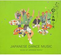 Various Artists - Japanese Dance Music (Music of Japanese People)