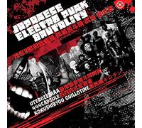 Various Artists - Japanese Electro Punk. [Import]